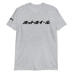 Hot Wheels Japanese Logo Short-Sleeve Sport Grey Unisex T-Shirt