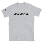 Hot Wheels Japanese Logo Short-Sleeve Sport Grey Unisex T-Shirt